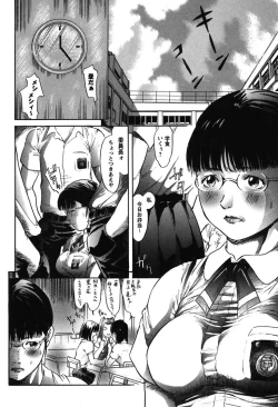 Page 170 of Furachi Re:birth