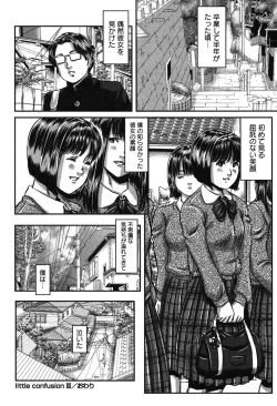 Page 236 of Furachi Re:birth