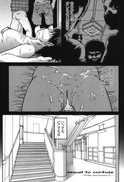 Page 31 of Furachi Re:birth