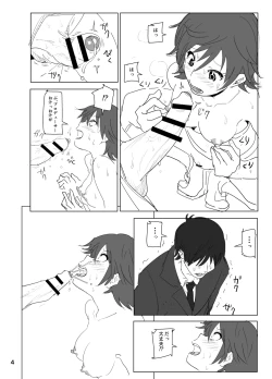 Page 4 of Chan Mio Manga