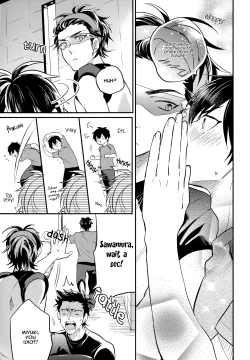 Page 17 of Cotton Candy Cloudy