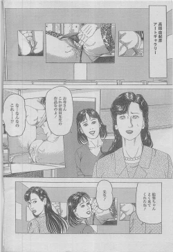 Page 126 of Manga Lawrence 2012-12