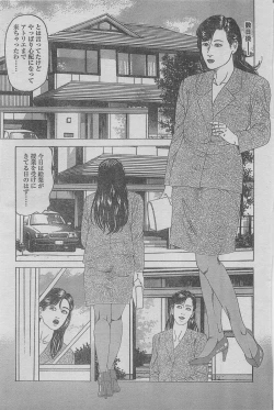 Page 129 of Manga Lawrence 2012-12