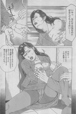 Page 132 of Manga Lawrence 2012-12