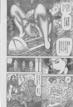 Page 36 of Manga Lawrence 2012-12
