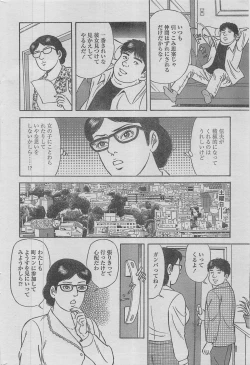 Page 46 of Manga Lawrence 2012-12