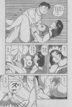 Page 57 of Manga Lawrence 2012-12