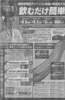 Page 83 of Manga Lawrence 2012-12