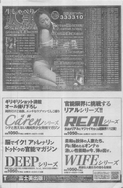 Page 86 of Manga Lawrence 2012-12