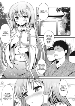 Page 4 of Waki Miko no Utage