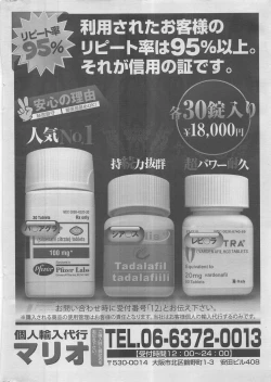 Page 172 of Kanjuku Monogatari 2012-12 Vol. 8