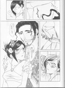 Page 9 of Hyakuiromegane