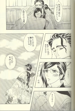 Page 11 of She's My Girl