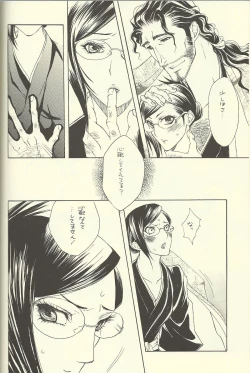 Page 12 of She's My Girl