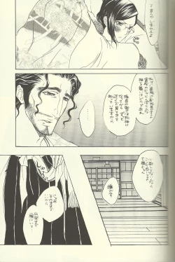 Page 13 of She's My Girl