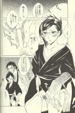 Page 14 of She's My Girl