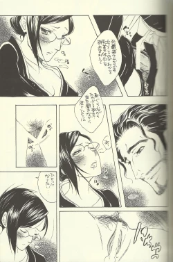 Page 15 of She's My Girl