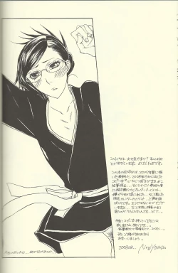 Page 24 of She's My Girl