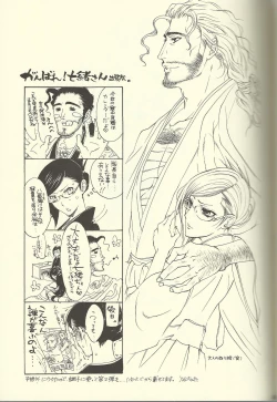 Page 25 of She's My Girl