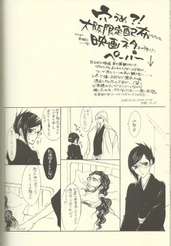 Page 30 of She's My Girl