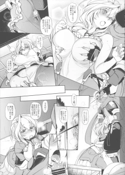 Page 18 of Water lily