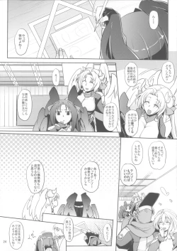 Page 23 of Water lily