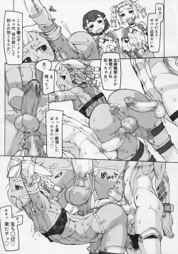 Page 183 of Koushoku Shounen Vol. 04