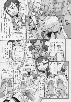 Page 189 of Koushoku Shounen Vol. 04