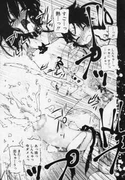 Page 239 of Koushoku Shounen Vol. 04