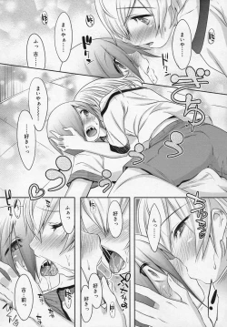 Page 286 of Koushoku Shounen Vol. 04