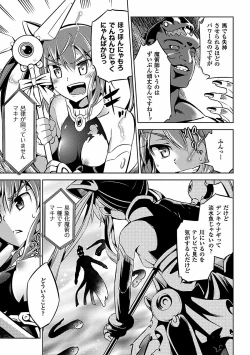 Page 31 of 2D Comic Magazine Dengekisemeni Zecchouacmesuru Heroine tachi! Vol.1