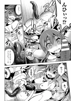 Page 38 of 2D Comic Magazine Dengekisemeni Zecchouacmesuru Heroine tachi! Vol.1