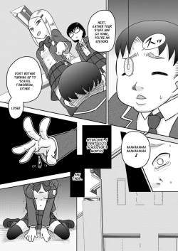 Page 5 of Chijoku Saimin