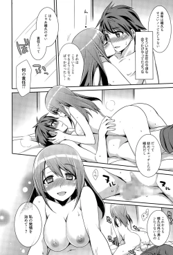 Page 114 of Manga Bangaichi 2015-07