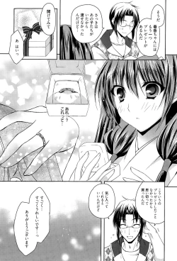 Page 155 of Manga Bangaichi 2015-07