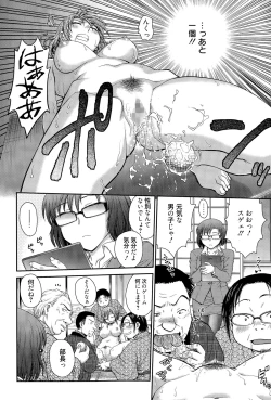 Page 182 of Manga Bangaichi 2015-07