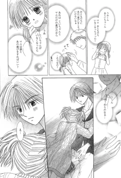 Page 298 of Manga Bangaichi 2015-07