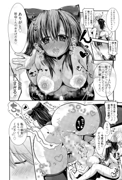 Page 314 of Manga Bangaichi 2015-07