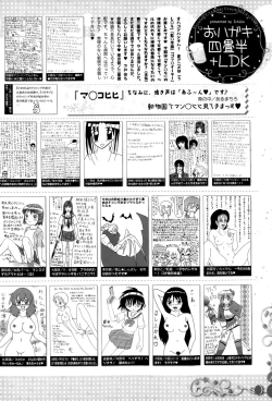 Page 324 of Manga Bangaichi 2015-07