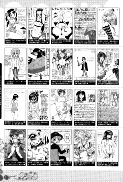 Page 325 of Manga Bangaichi 2015-07