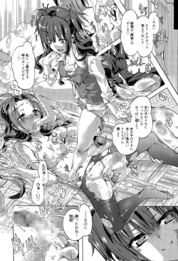 Page 32 of Manga Bangaichi 2015-07