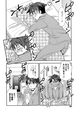 Page 84 of Manga Bangaichi 2015-07