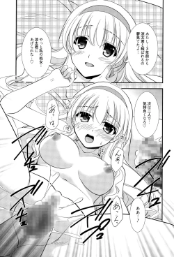 Page 99 of Manga Bangaichi 2015-07