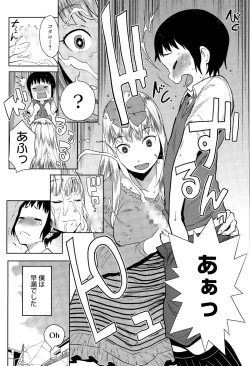 Page 9 of Manga Bangaichi 2015-07