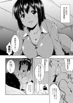 Page 119 of Tayun Purun Monyun