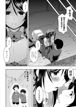 Page 11 of Tayun Purun Monyun