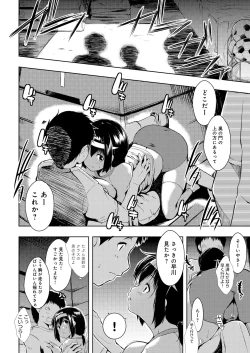 Page 125 of Tayun Purun Monyun