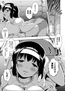 Page 128 of Tayun Purun Monyun