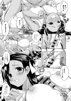 Page 168 of Tayun Purun Monyun