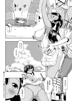 Page 179 of Tayun Purun Monyun